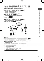 Preview for 11 page of Hitachi R-WXC620KS Instruction Manual