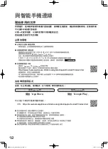 Preview for 12 page of Hitachi R-WXC620KS Instruction Manual