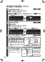 Preview for 14 page of Hitachi R-WXC620KS Instruction Manual