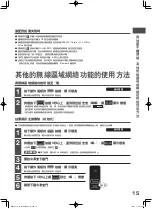 Preview for 15 page of Hitachi R-WXC620KS Instruction Manual