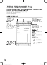 Preview for 16 page of Hitachi R-WXC620KS Instruction Manual