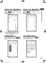 Preview for 17 page of Hitachi R-WXC620KS Instruction Manual