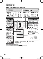 Preview for 20 page of Hitachi R-WXC620KS Instruction Manual