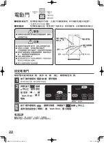 Preview for 22 page of Hitachi R-WXC620KS Instruction Manual