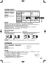 Preview for 23 page of Hitachi R-WXC620KS Instruction Manual