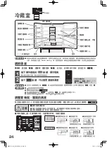 Preview for 24 page of Hitachi R-WXC620KS Instruction Manual