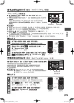 Preview for 25 page of Hitachi R-WXC620KS Instruction Manual