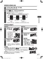 Preview for 27 page of Hitachi R-WXC620KS Instruction Manual