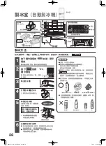 Preview for 28 page of Hitachi R-WXC620KS Instruction Manual