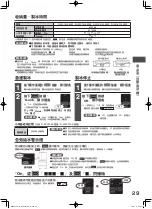 Preview for 29 page of Hitachi R-WXC620KS Instruction Manual