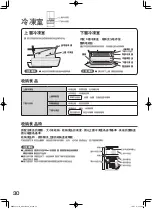 Preview for 30 page of Hitachi R-WXC620KS Instruction Manual