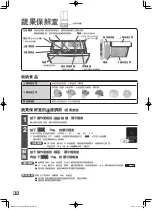 Preview for 32 page of Hitachi R-WXC620KS Instruction Manual