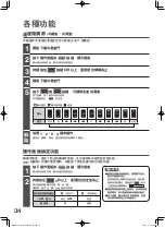 Preview for 34 page of Hitachi R-WXC620KS Instruction Manual