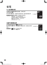 Preview for 36 page of Hitachi R-WXC620KS Instruction Manual