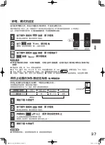 Preview for 37 page of Hitachi R-WXC620KS Instruction Manual