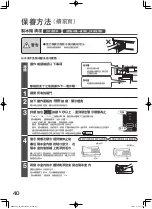 Preview for 40 page of Hitachi R-WXC620KS Instruction Manual