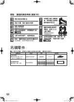 Preview for 52 page of Hitachi R-WXC620KS Instruction Manual