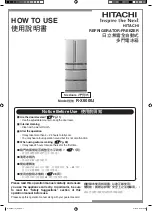 Preview for 1 page of Hitachi R-X6000J How To Use Manual