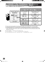 Preview for 26 page of Hitachi R-X6000J How To Use Manual