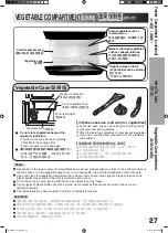 Preview for 27 page of Hitachi R-X6000J How To Use Manual