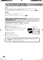 Preview for 34 page of Hitachi R-X6000J How To Use Manual