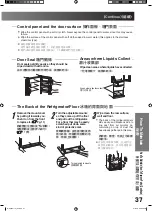 Preview for 37 page of Hitachi R-X6000J How To Use Manual