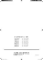 Preview for 60 page of Hitachi R-X6000J How To Use Manual