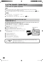 Preview for 34 page of Hitachi R-Y5600J How To Use Manual