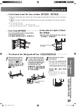 Preview for 37 page of Hitachi R-Y5600J How To Use Manual