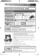 Preview for 56 page of Hitachi R-Y5600J How To Use Manual