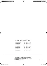 Preview for 60 page of Hitachi R-Y5600J How To Use Manual