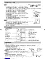 Preview for 5 page of Hitachi R-Z15AG7 Instruction Manual