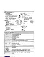 Preview for 7 page of Hitachi R-Z370AT6 Instruction Manual