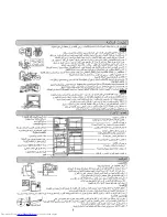 Preview for 8 page of Hitachi R-Z370AT6 Instruction Manual