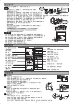 Preview for 5 page of Hitachi R-Z396 Instruction Manual