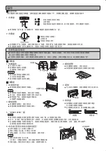 Preview for 6 page of Hitachi R-Z396 Instruction Manual