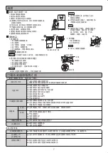 Preview for 7 page of Hitachi R-Z396 Instruction Manual