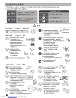 Предварительный просмотр 8 страницы Hitachi R-Z530END9KX User Manual