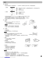 Предварительный просмотр 11 страницы Hitachi R-Z530END9KX User Manual