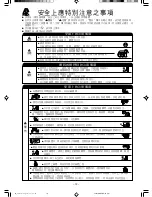 Предварительный просмотр 19 страницы Hitachi RA-08HDF Operation And Installation Manual