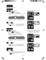 Предварительный просмотр 26 страницы Hitachi RA-08HDF1 Operation And Installation Manual