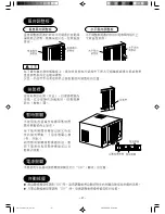 Предварительный просмотр 27 страницы Hitachi RA-08HDF1 Operation And Installation Manual