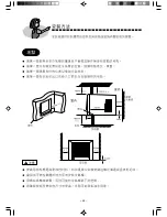 Предварительный просмотр 32 страницы Hitachi RA-08HDF1 Operation And Installation Manual