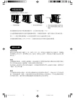 Preview for 16 page of Hitachi RA-08HF1 Operation And Installation Manual