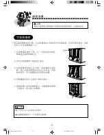 Preview for 18 page of Hitachi RA-08HF1 Operation And Installation Manual