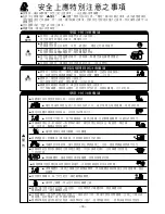 Preview for 19 page of Hitachi RA-08JDF2 Operation And Installation Manual