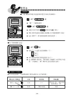 Preview for 22 page of Hitachi RA-08JDF2 Operation And Installation Manual