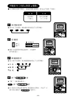 Preview for 24 page of Hitachi RA-08JDF2 Operation And Installation Manual