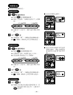 Preview for 26 page of Hitachi RA-08JDF2 Operation And Installation Manual