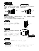 Preview for 27 page of Hitachi RA-08JDF2 Operation And Installation Manual